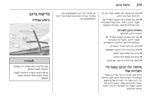 Page 212