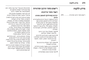 Page 272