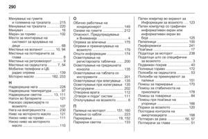 Page 290
