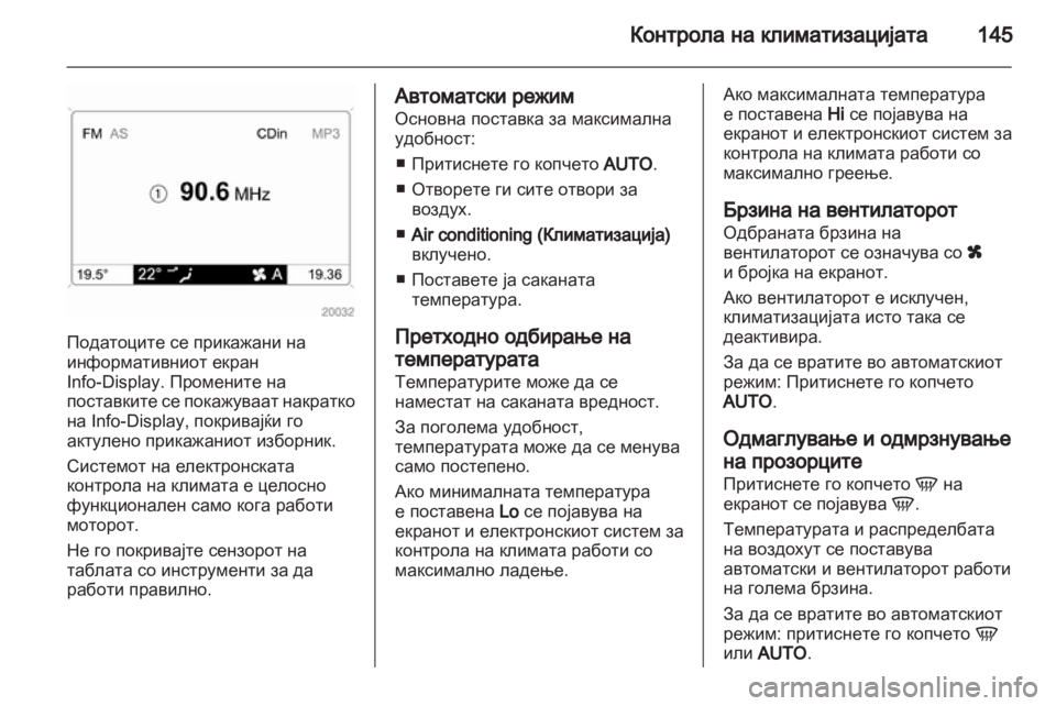OPEL ASTRA H 2011.5  Сопственички прирачник 