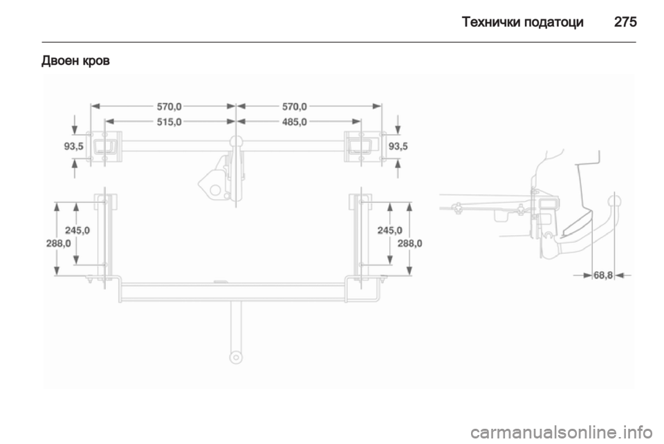 OPEL ASTRA H 2012  Сопственички прирачник 