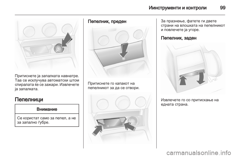 OPEL ASTRA H 2013  Сопственички прирачник 
