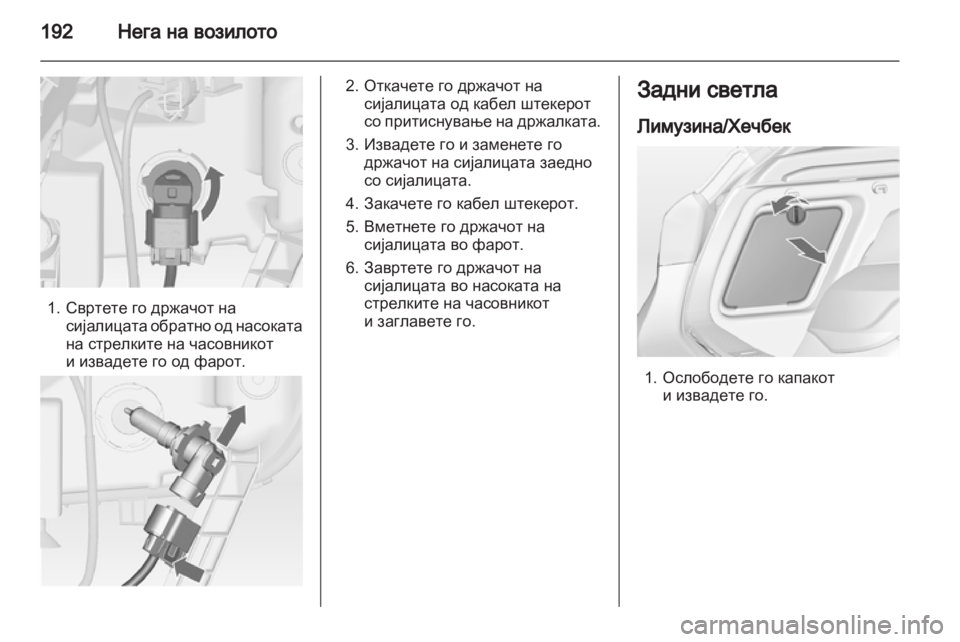 OPEL ASTRA J 2011  Сопственички прирачник 