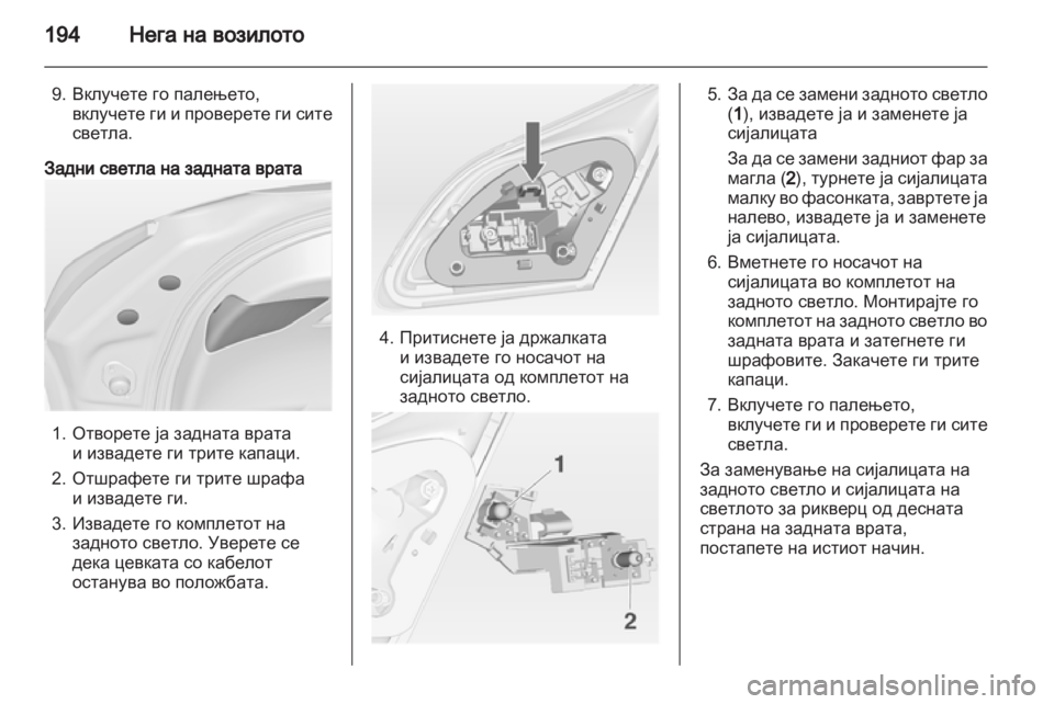 OPEL ASTRA J 2011  Сопственички прирачник 
