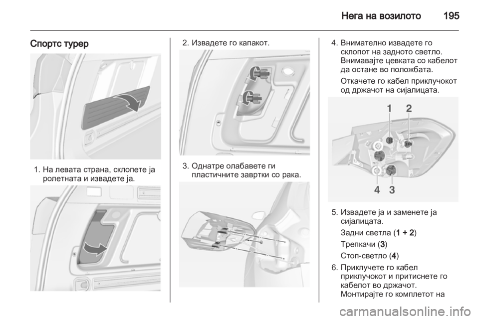OPEL ASTRA J 2011  Сопственички прирачник 