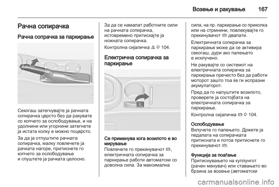 OPEL ASTRA J 2011.5  Сопственички прирачник 