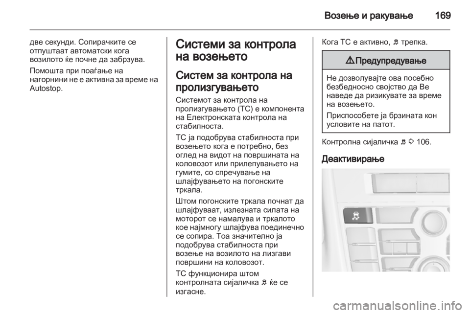 OPEL ASTRA J 2011.5  Сопственички прирачник 