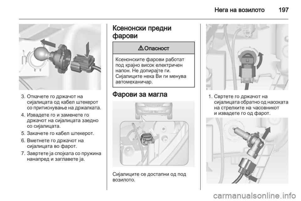 OPEL ASTRA J 2011.5  Сопственички прирачник 