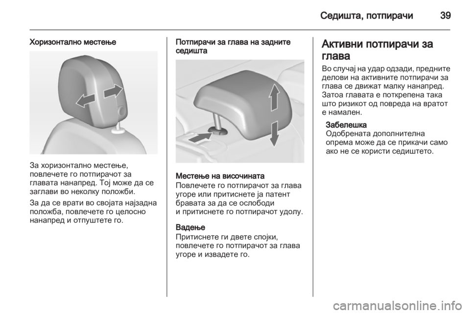 OPEL ASTRA J 2011.5  Сопственички прирачник 