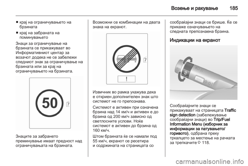OPEL ASTRA J HB5 & ST 2012  Сопственички прирачник 