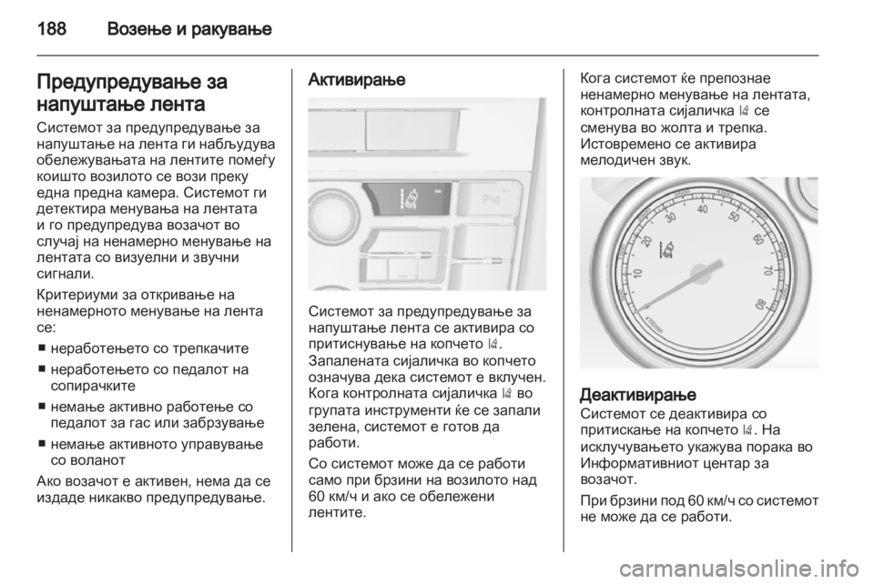 OPEL ASTRA J HB5 & ST 2012  Сопственички прирачник 