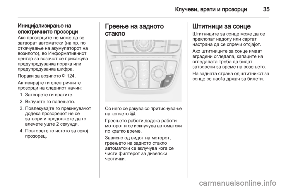 OPEL ASTRA J HB5 & ST 2012  Сопственички прирачник 
