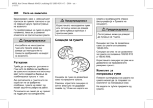 Page 201