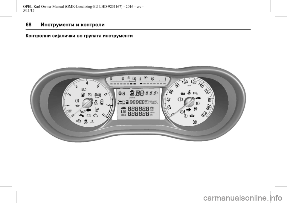 OPEL KARL 2015.75  Сопственички прирачник OPEL Karl Owner Manual (GMK-Localizing-EU LHD-9231167) - 2016 - crc -
5/11/15
68Инструменти и контроли
Контролни сијалички во групата инструмен