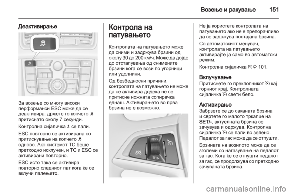 OPEL MERIVA 2011  Сопственички прирачник 