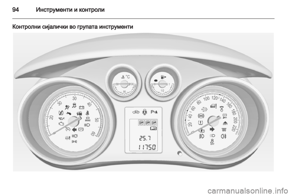 OPEL MERIVA 2011  Сопственички прирачник 