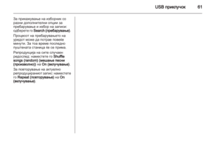 Page 61