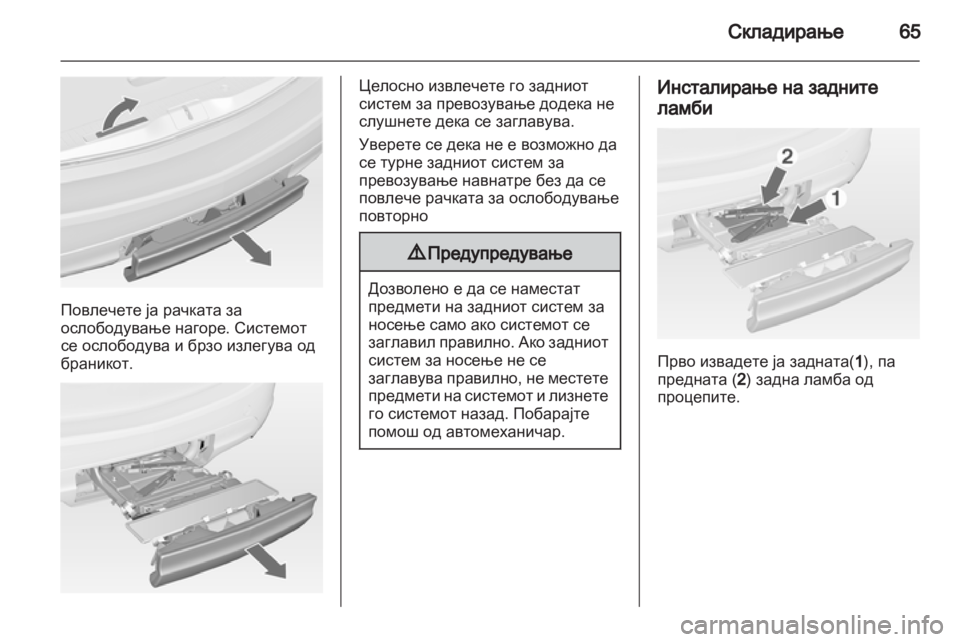 OPEL MERIVA 2011.5  Сопственички прирачник 
