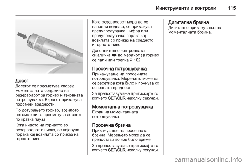 OPEL MERIVA 2012.5  Сопственички прирачник 
