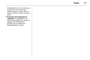 Page 27