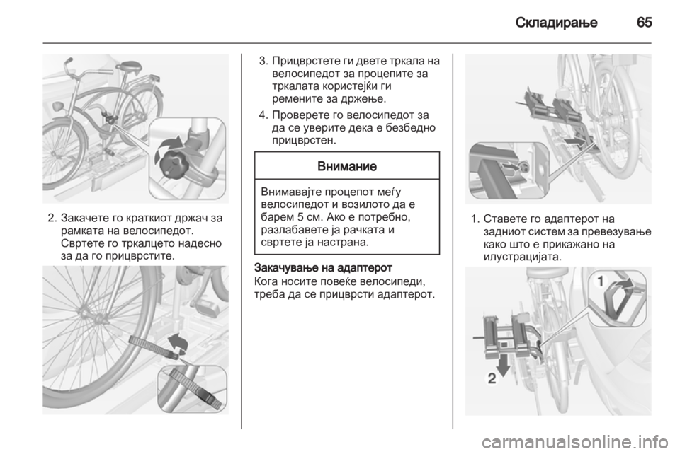 OPEL MOKKA 2013  Сопственички прирачник 
