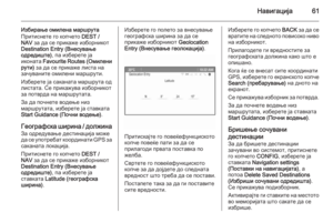 Page 61