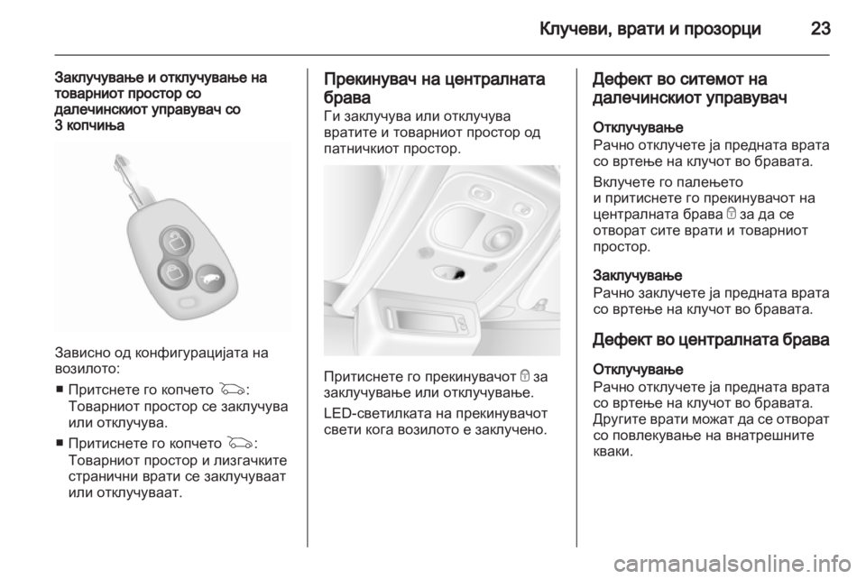 OPEL MOVANO_B 2012  Сопственички прирачник 