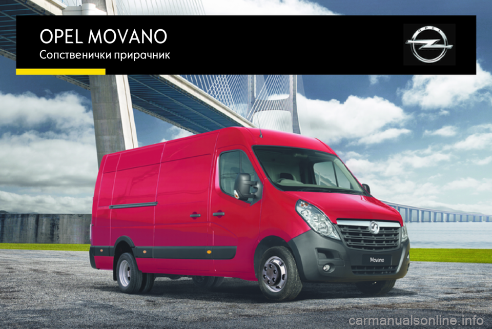 OPEL MOVANO_B 2016  Сопственички прирачник 