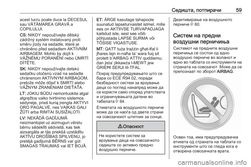 OPEL MOVANO_B 2016  Сопственички прирачник Седишта, потпирачи59acest lucru poate duce la DECESUL
sau VĂTĂMAREA GRAVĂ a
COPILULUI.
CS:  NIKDY nepoužívejte dětský
zádržný systém instalovaný proti
směru jízdy na seda
