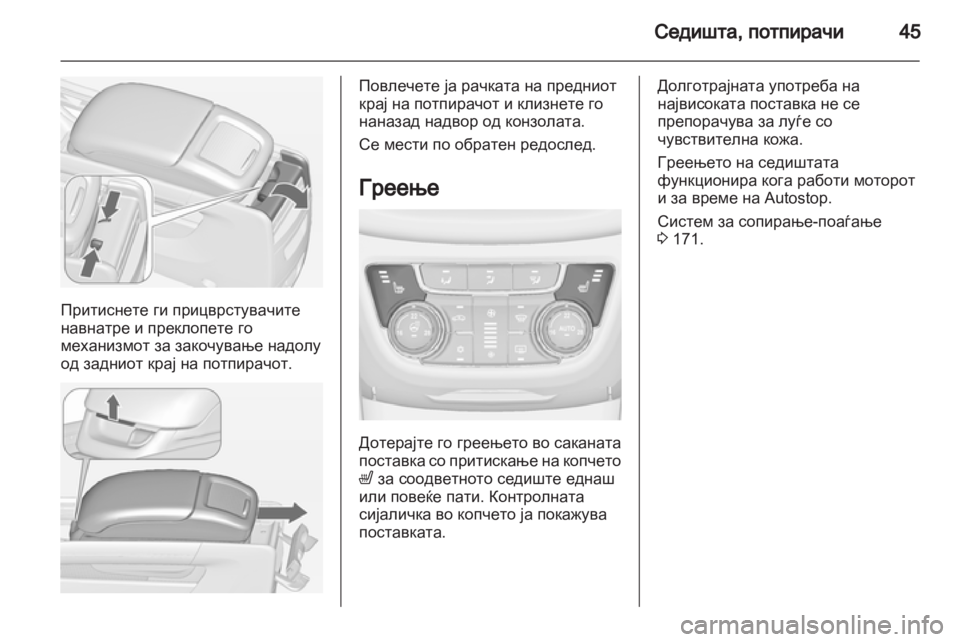 OPEL ZAFIRA TOURER 2012  Сопственички прирачник 