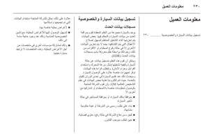 Page 230