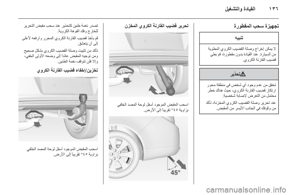 OPEL INSIGNIA 2010  دليل التشغيل 