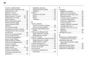 Page 62
