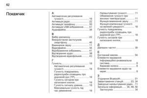 Page 62
