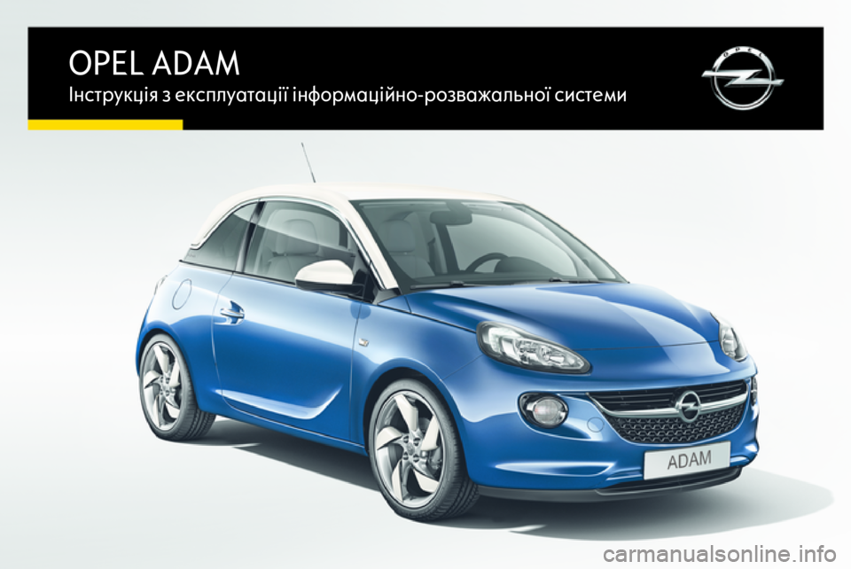 OPEL ADAM 2015.5  Інструкція з експлуатації інформаційно-розважальної системи (in Ukrainian) OPEL ADAMІнструкція з експлуатації інформаційно-розважальної системи 