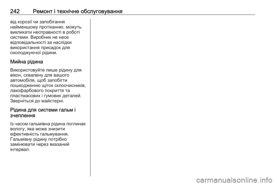 OPEL ADAM 2017.5  Посібник з експлуатації (in Ukrainian) 242Ремонт і технічне обслуговуваннявід корозії чи запобігання
найменшому протіканню, можуть
викликати неспр