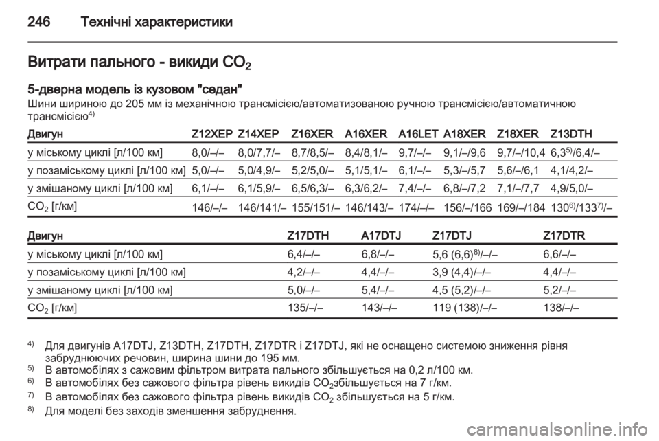 OPEL ASTRA H 2011  Посібник з експлуатації (in Ukrainian) 