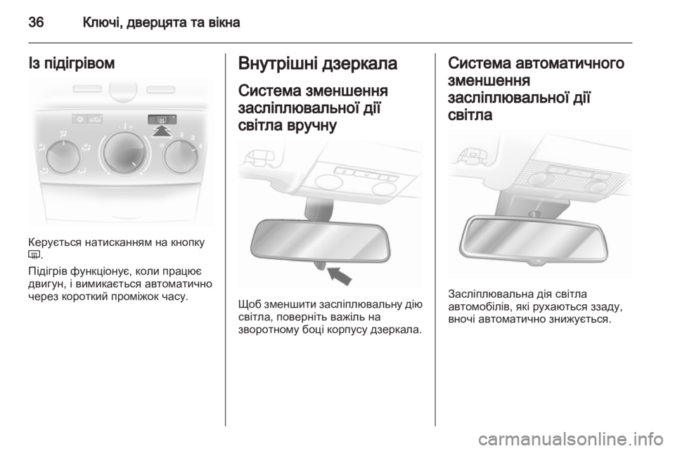 OPEL ASTRA H 2011  Посібник з експлуатації (in Ukrainian) 