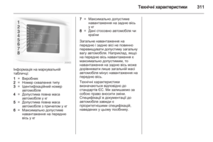 Page 313