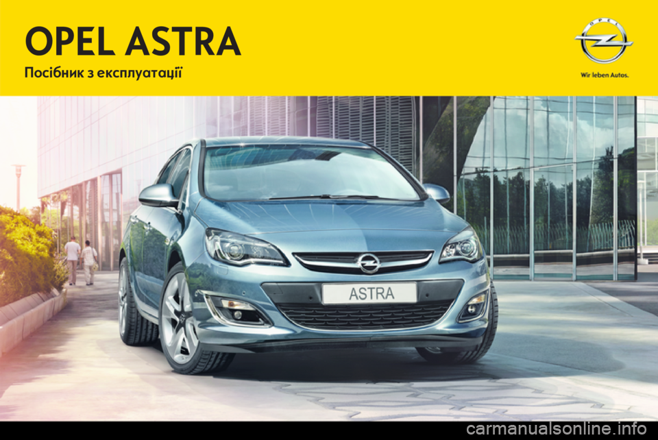 OPEL ASTRA J 2014  Посібник з експлуатації (in Ukrainian) OPEL ASTRAПосібник з експлуатації 