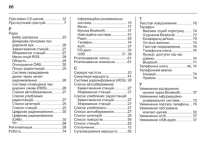 Page 86