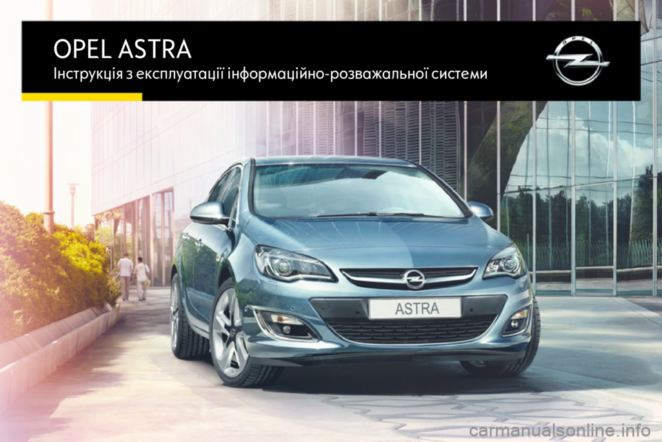OPEL ASTRA J 2015.5  Інструкція з експлуатації інформаційно-розважальної системи (in Ukrainian) OPEL ASTRAІнструкція з експлуатації інформаційно-розважальної системи 