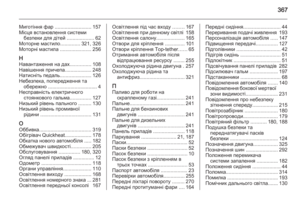 Page 369