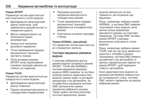 Page 210