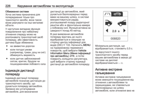 Page 228