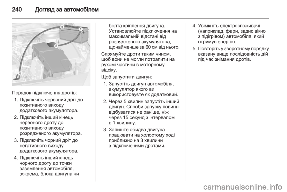 OPEL ASTRA J HB5 & ST 2012  Посібник з експлуатації (in Ukrainian) 