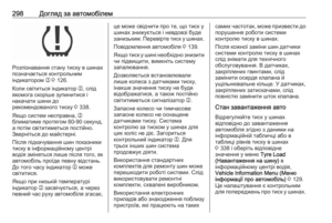 Page 300