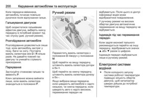 Page 202