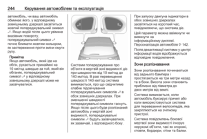 Page 246