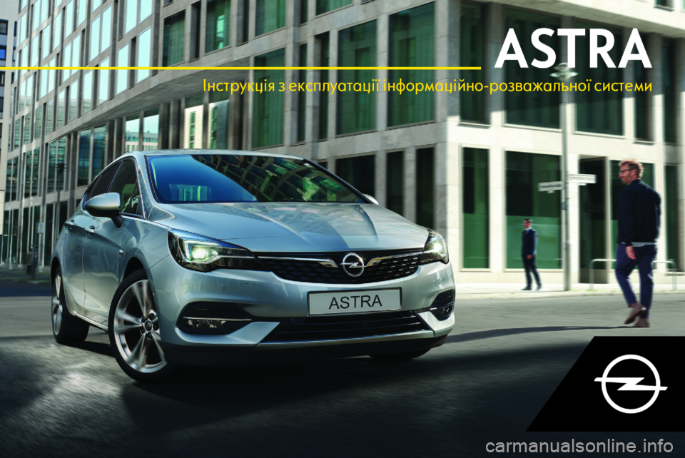 OPEL ASTRA K 2020  Інструкція з експлуатації інформаційно-розважальної системи (in Ukrainian) Інструкція з експлуатації інформаційно-розважальної системи 